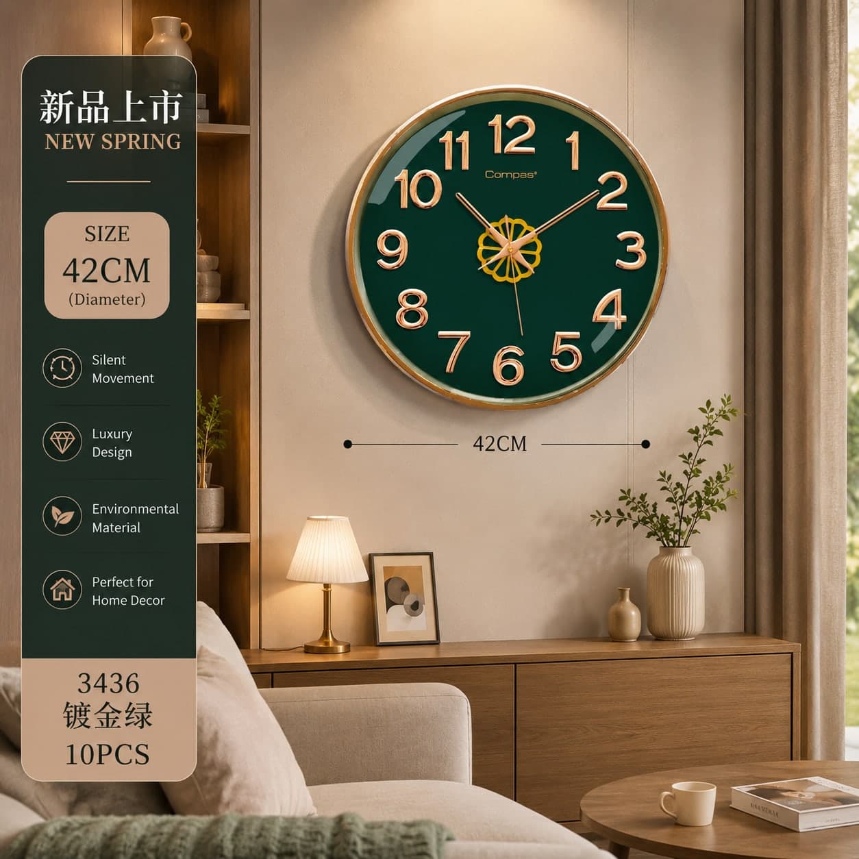 Premium Green Wall Clock
